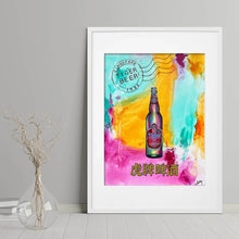 Load image into Gallery viewer, Not Just a Little Red Dot: Tiger Beer (Framed print)
